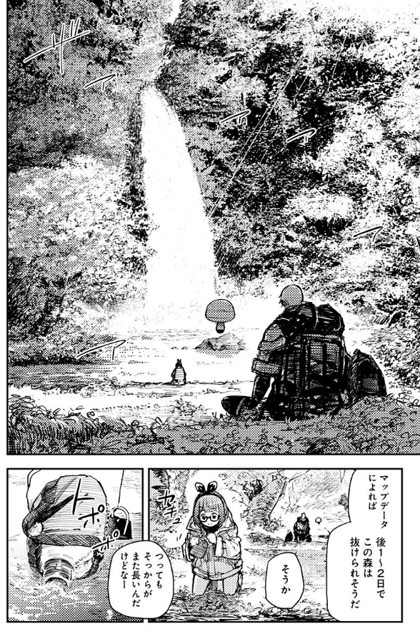 お昼です!!HEARTGEAR最新話公開中です!!
なんだか色んなギアが出てきて大変なことになりそうですね…(主にルゥと作画が)
あと今回も森いっぱい描きました!お尻も描きました!
よろしくお願いします!!!!!
↓↓↓こちらからすぐ読めます↓↓↓
https://t.co/0GKwCzm4Fz