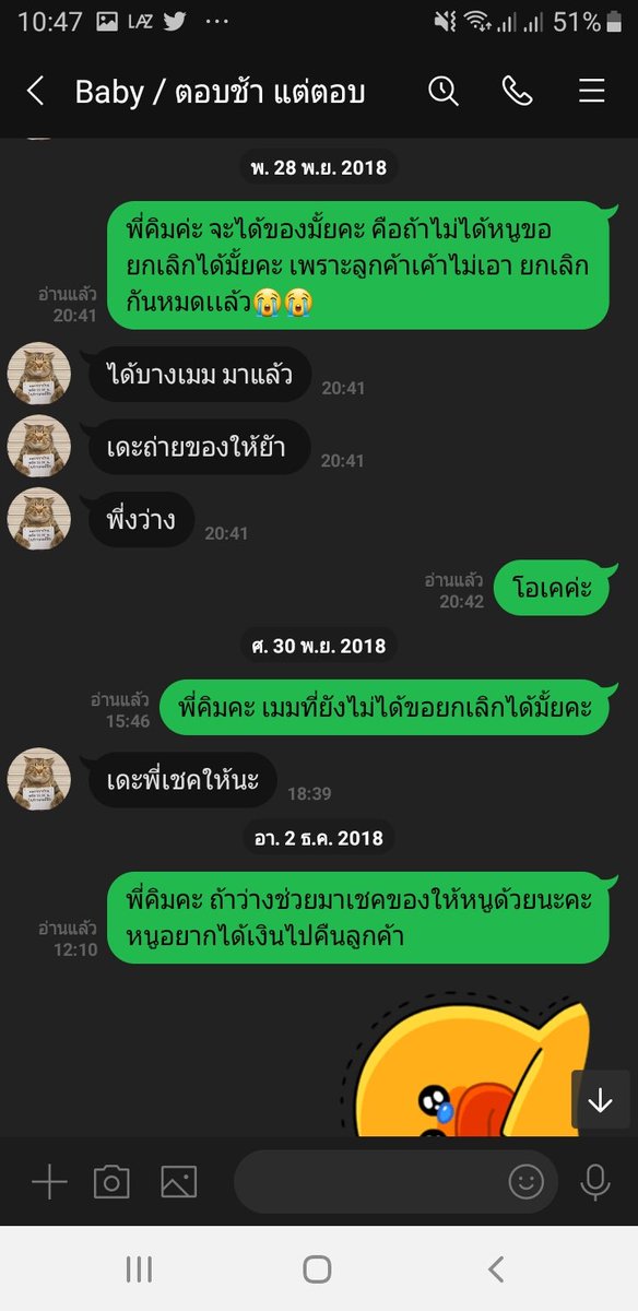 BAMM8944's tweet photo. แปะหลักฐานเดียวเค้าหาว่าไม่เชิญว่าชั้นทวงของเป็นปีได้ไง 55555555 เห็นแบบนี้เป็นแกแกทวงป่ะ ชั้นไม่ทวงนะเหนื่อย ยอมโง่มากสักแมทละกัน
#รีวิวร้านคุณโด https://t.co/YJYSshAGd0