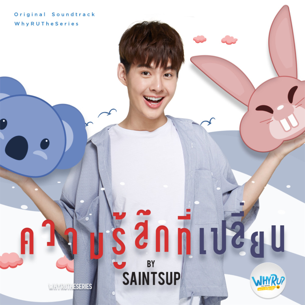 JOOXTH tweet picture