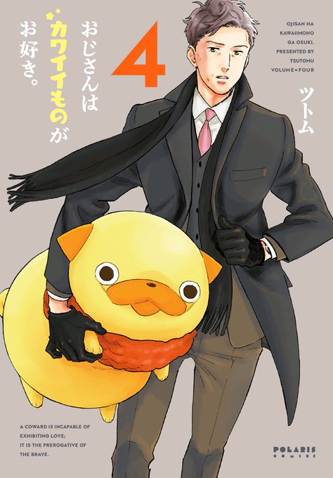 ツトムのtwitterイラスト検索結果 古い順