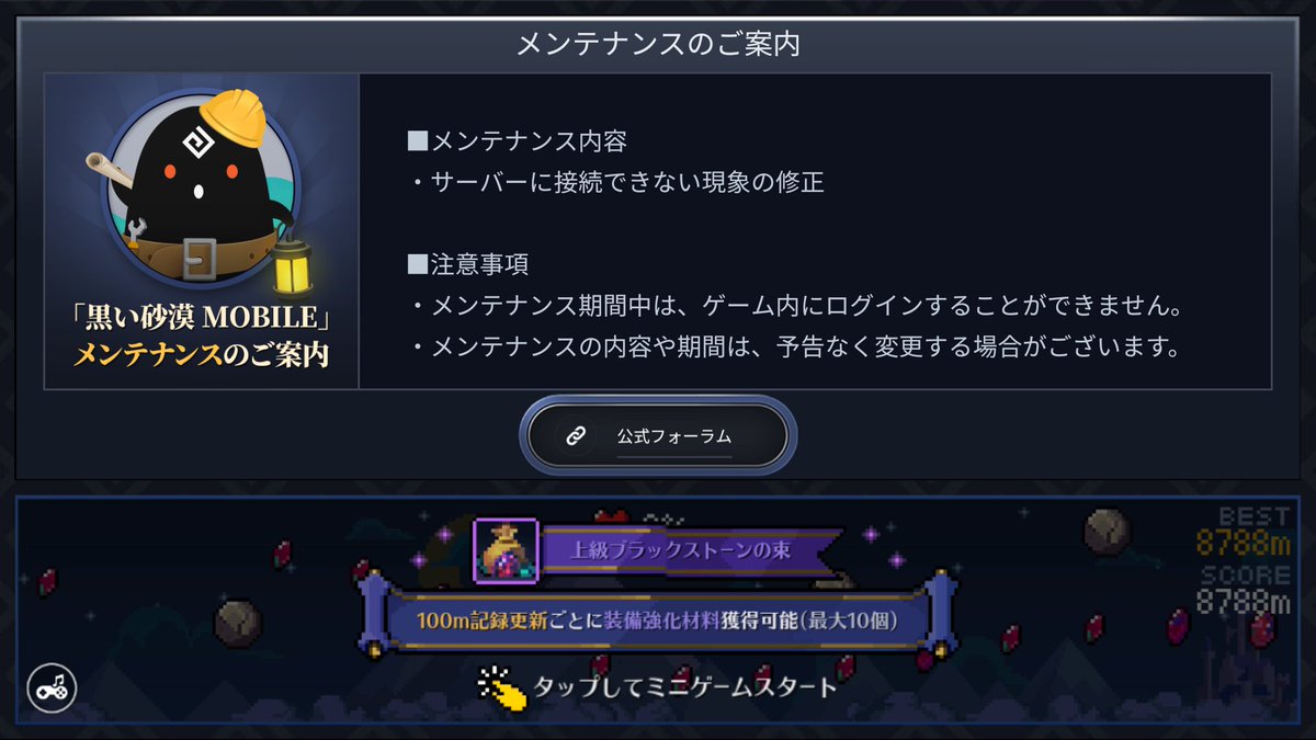 ルミネッセンス Luminescence024 Twitter