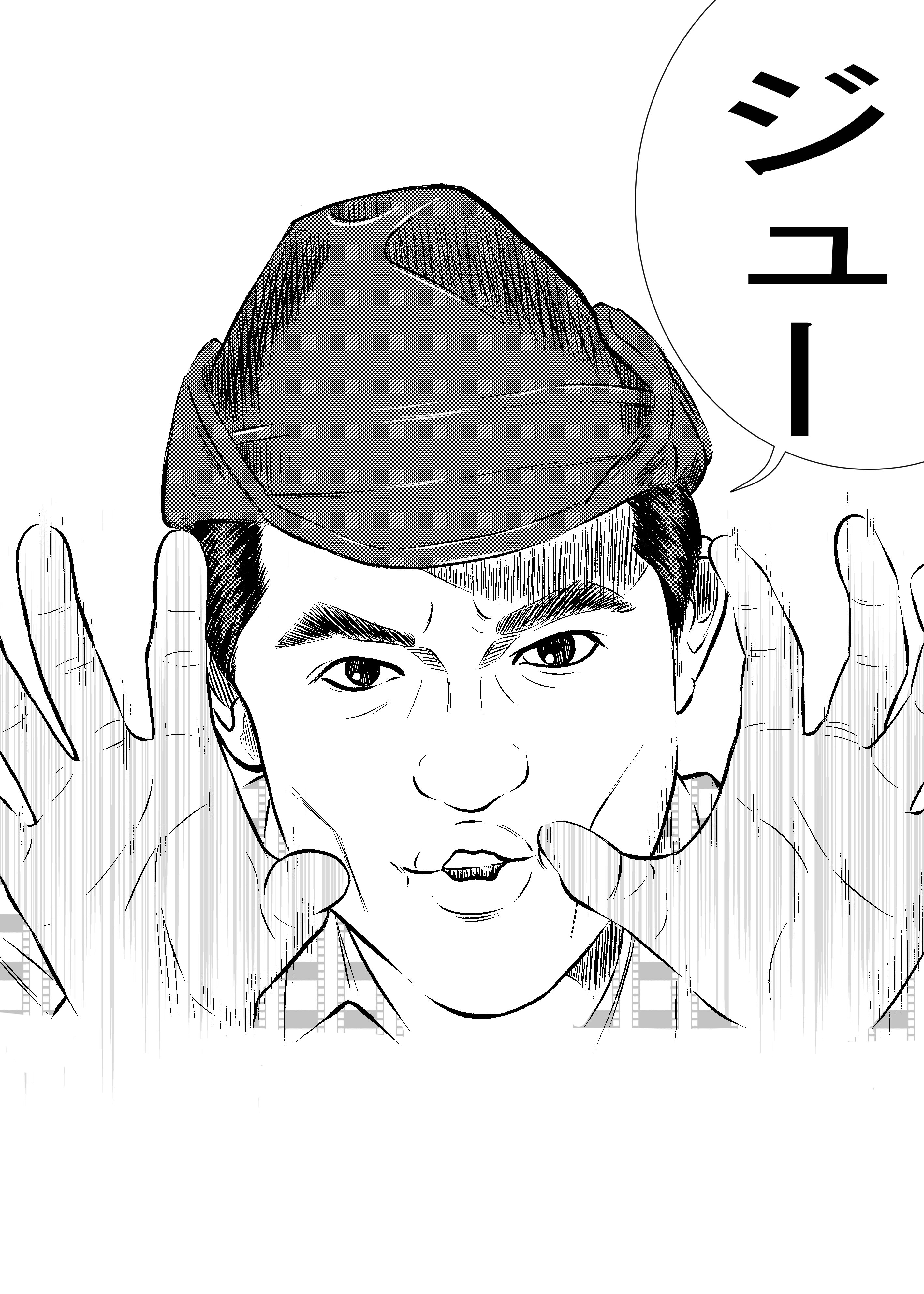 作石要 漫画家志望 Auf Twitter ハンバーグが食べたい ハンバーグ師匠 井戸田潤 イラスト T Co 6iumwfh15x Twitter