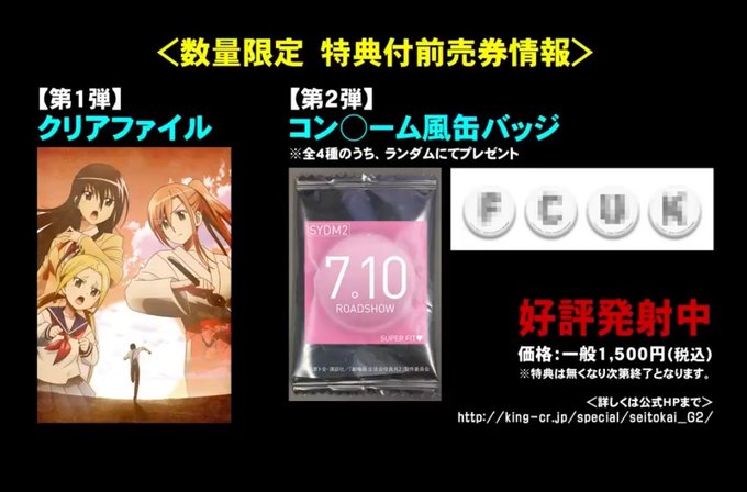 生徒会役員共の注目 画像ツイートまとめ 3ページ目 アニメレーダー