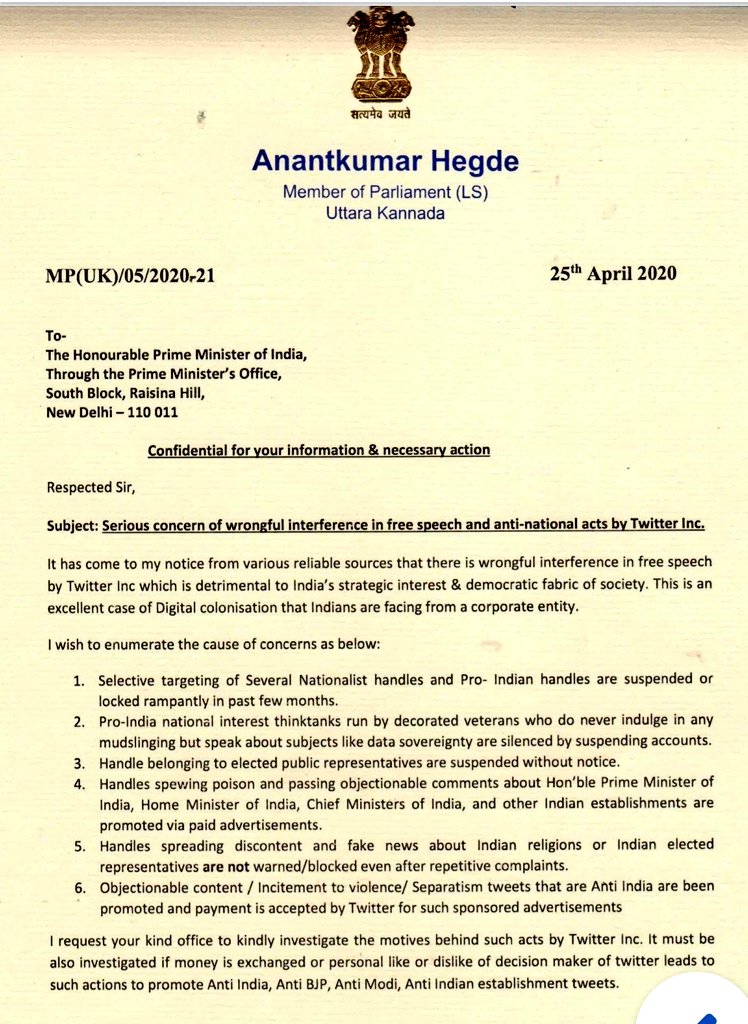 ProfSRK's tweet photo. Khalistani 2020 referendum paid PR for anti-national propaganda with Twitter support, BJP 6th time MP @AnantkumarH draws attention of PM @narendramodi ji.

#RestoreAKHegdeTwitter 
#BanKhalistanisOnTwitter
#ISupportAKHegde
#AnantKumarHegde

@HMOIndia @AmitShah @AmitShahOffice https://t.co/iBtDVsedtv