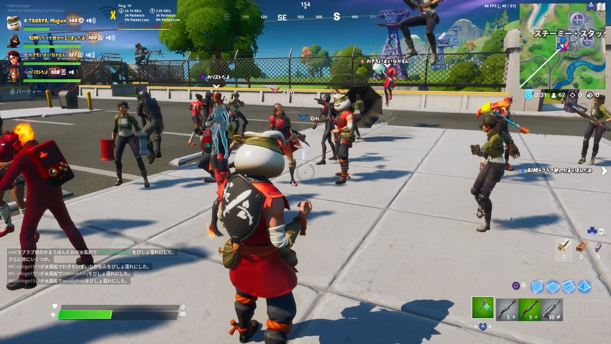 最も共有された Fortnite リプレイ 保存先 ただのゲームの写真