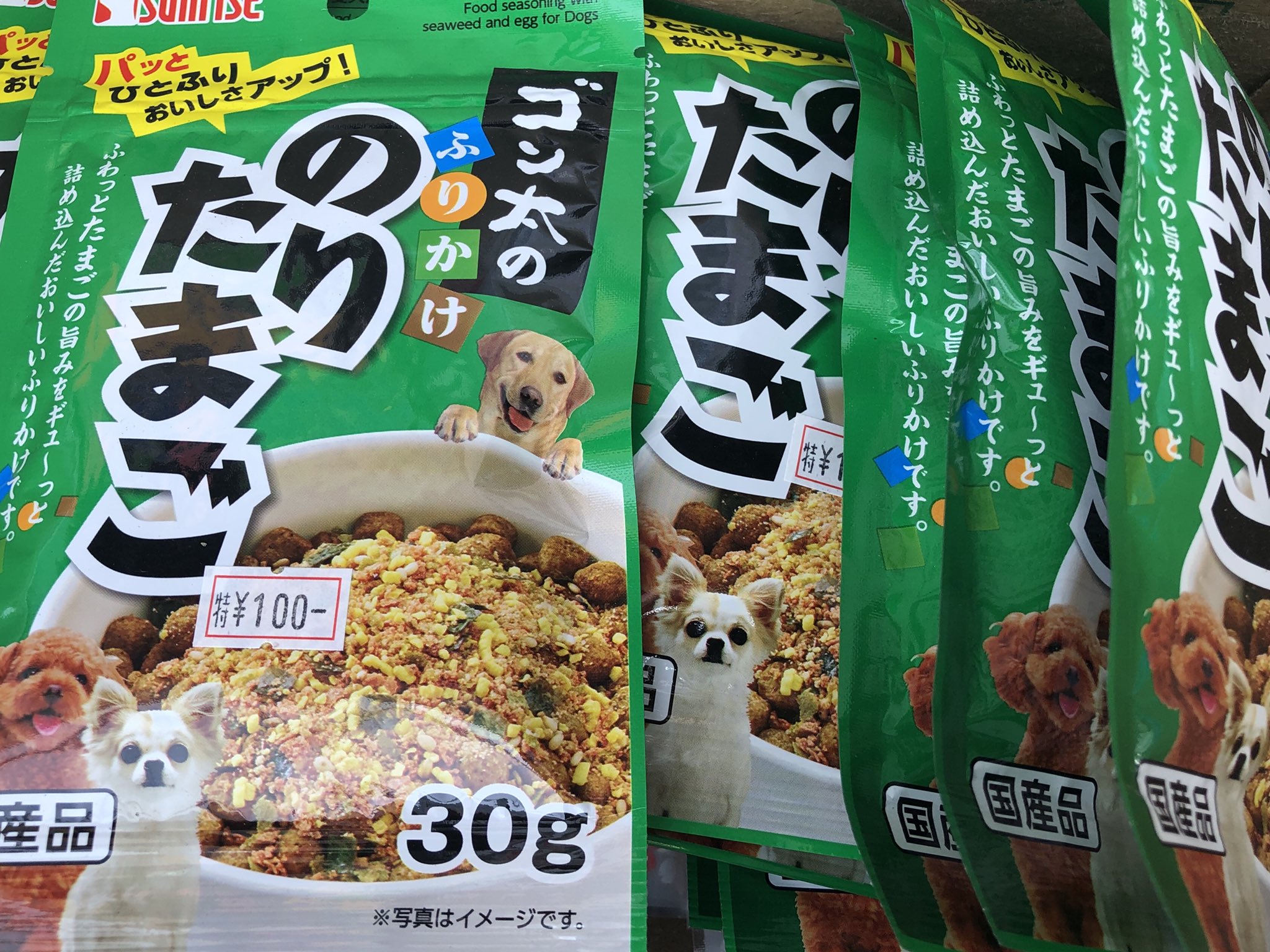 ペットフード 用品店 おうまのおやこ わんちゃんのおやつ100円セール開催中 わんちゃん猫ちゃんのほっかむり 各種何と100円 おまとめ買いのチャンスですよ O O ペットフードセール ペット用品セール ペット用アウトレット 犬猫おやつセール 犬
