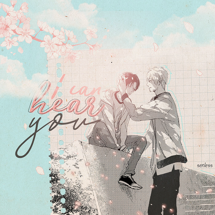 ひだまりが聴こえる