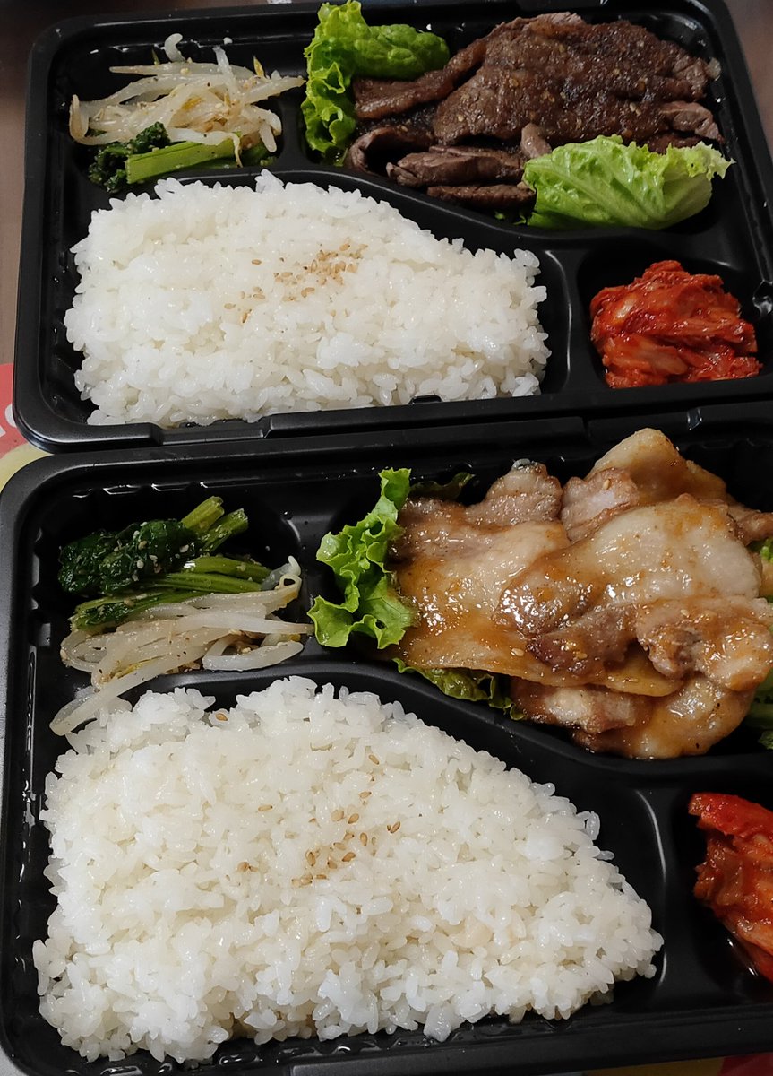 東大和エール飯 Twitter Search