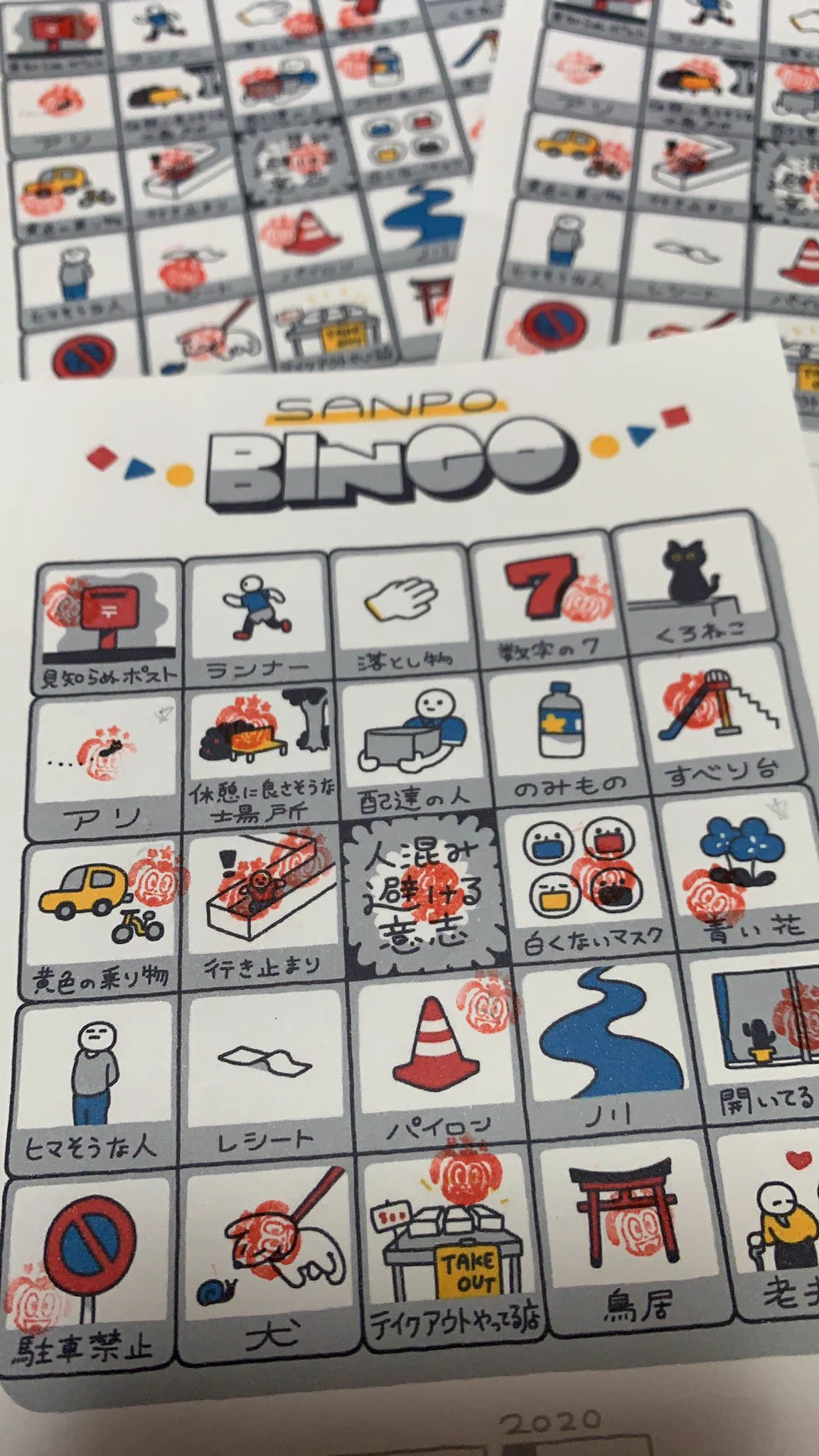 @2nd_error403 子どもたちと楽しみました！ありがとうございます😊 