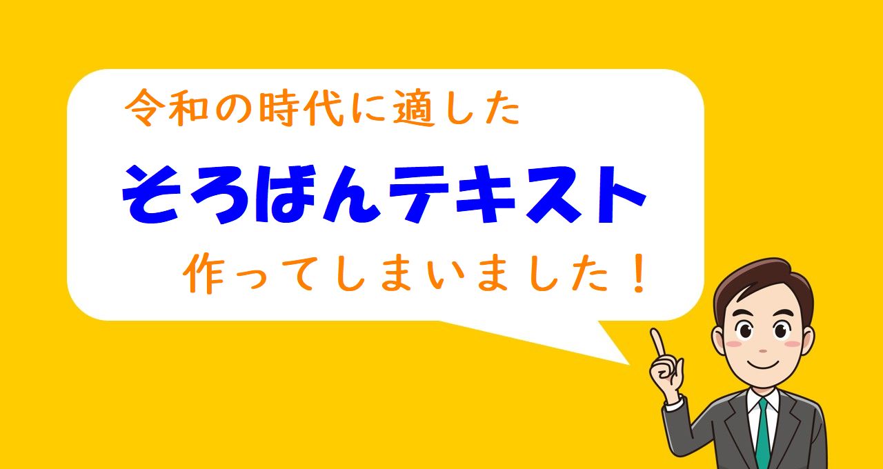 そろばんのやり方講座 Howtouseabacus Twitter