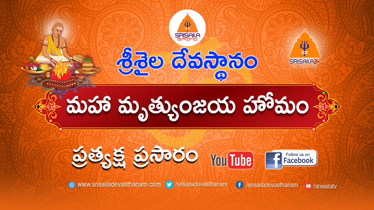 SrisailaTemple's tweet photo. Om Namah Shivaayah 
Sree Matree Namah… 

“ Sri Valli Devasena Subrahmanya Swaamy Vaari Kalyanam ”

PAROKSHA SEVA

“ Srisaila Lingam Shirasaa Namaami ”
 “ Srisaila Lingam Manasaa Smaraami ”

Like Share and subscribe our #Srisailatv

https://t.co/PxF9n6xAWx

Srisailam
8333901351 https://t.co/LffpE9yPs8