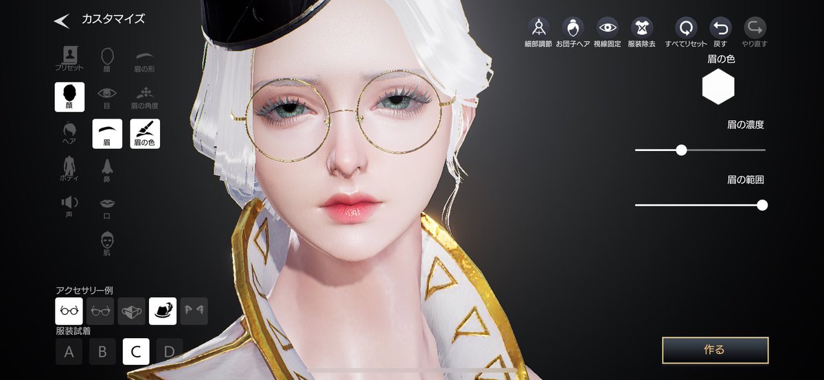 あざらぴ в Twitter: "前から気になってたトラハのキャラメイクを違う顔タイプ2種でしてみました✨ それぞれ特徴ある部分があったので、いかに自然になるかを弄りに弄って苦戦しつつ修正しました🤔 違うゲームのキャラメイクするとまた新鮮で良いですね(´∇`) #トラハ ...