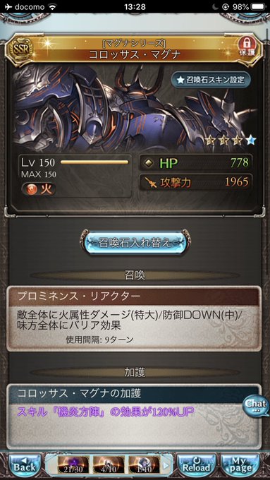 コロッサスのtwitterイラスト検索結果 古い順