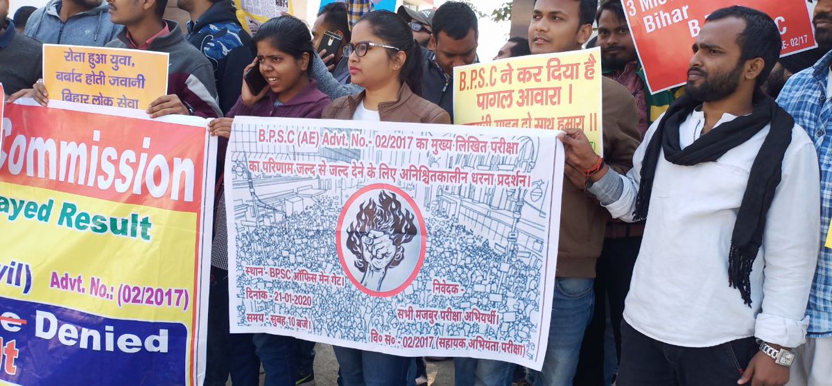 SagarRanjan10's tweet photo. Shame on BPSC.If Engineers hav to do protest den who will serve d nation
@KashishBihar  @thebiharnews_in @News18Bihar @shishir49219462 @yadavtejashwi @SushilModi @NitishKumar  @rsprasad @girirajsinghbjp @TheLallantop @ravishndtv   #BPSC_AE_02_2017 
#BPSC_AE_02_2017 https://t.co/GLvC0Ou1NX