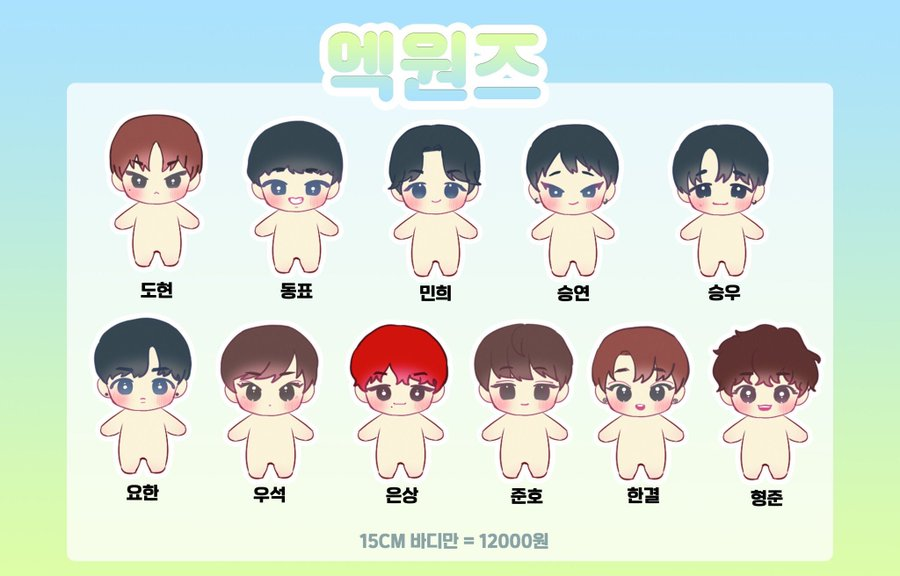 yoonglesgos's tweet photo. [USA/CAN] 💙 #엑원즈 15cm #X1 Dolls FINAL ORDER by @X1_DOLL 💙
🍼 $12/$8/$8-$10
🍼 closes 5/6, 11pm MST
🍼 form: https://t.co/0jxInhgpwf https://t.co/I0y3ocxTXO
