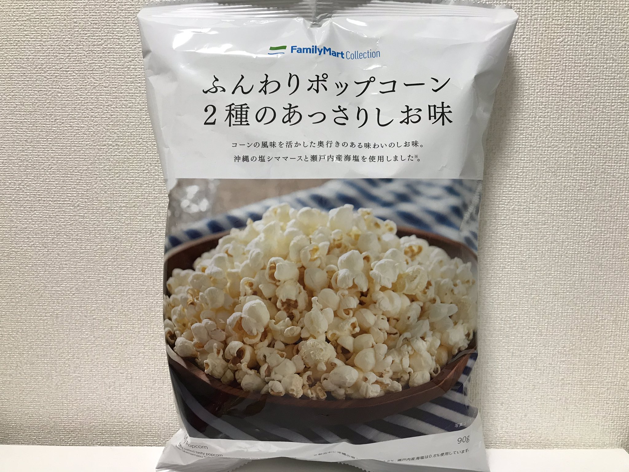 ちょこ 飯 お菓子記録 ジャパンフリトレー ファミリーマートコレクション ふんわりポップコーン 2種のあっさりしお味 塩気を求めて食べたからか分からないけど 塩っ気少ないかな って印象 でも食べたあとは口が渇くので多分ちゃんと塩っぱい しんちゃん