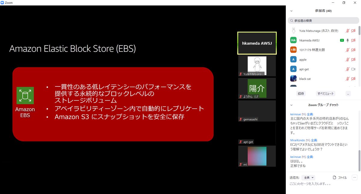 ufoo_yuta's tweet image. レプリケートはしらなかった #AWS勉強会