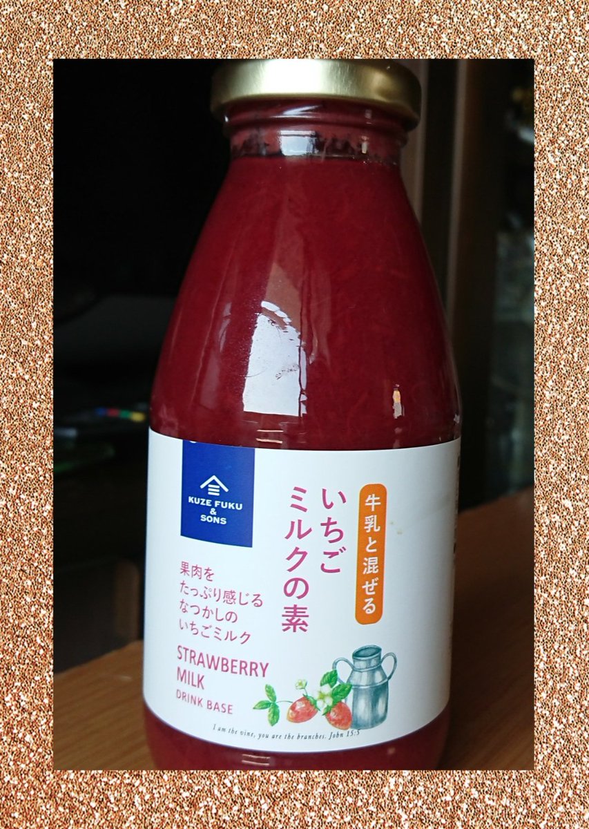 船木 まひと on Twitter