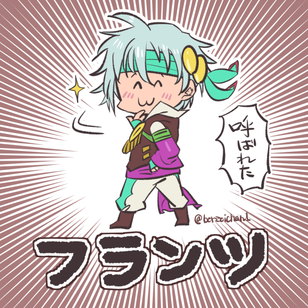 副都 Twitter Search Twitter