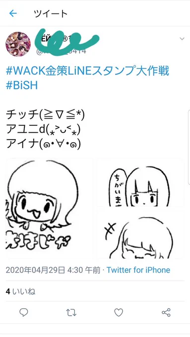 他人の絵で投稿はだめですよ。アイコンも無断使用ですよね? 