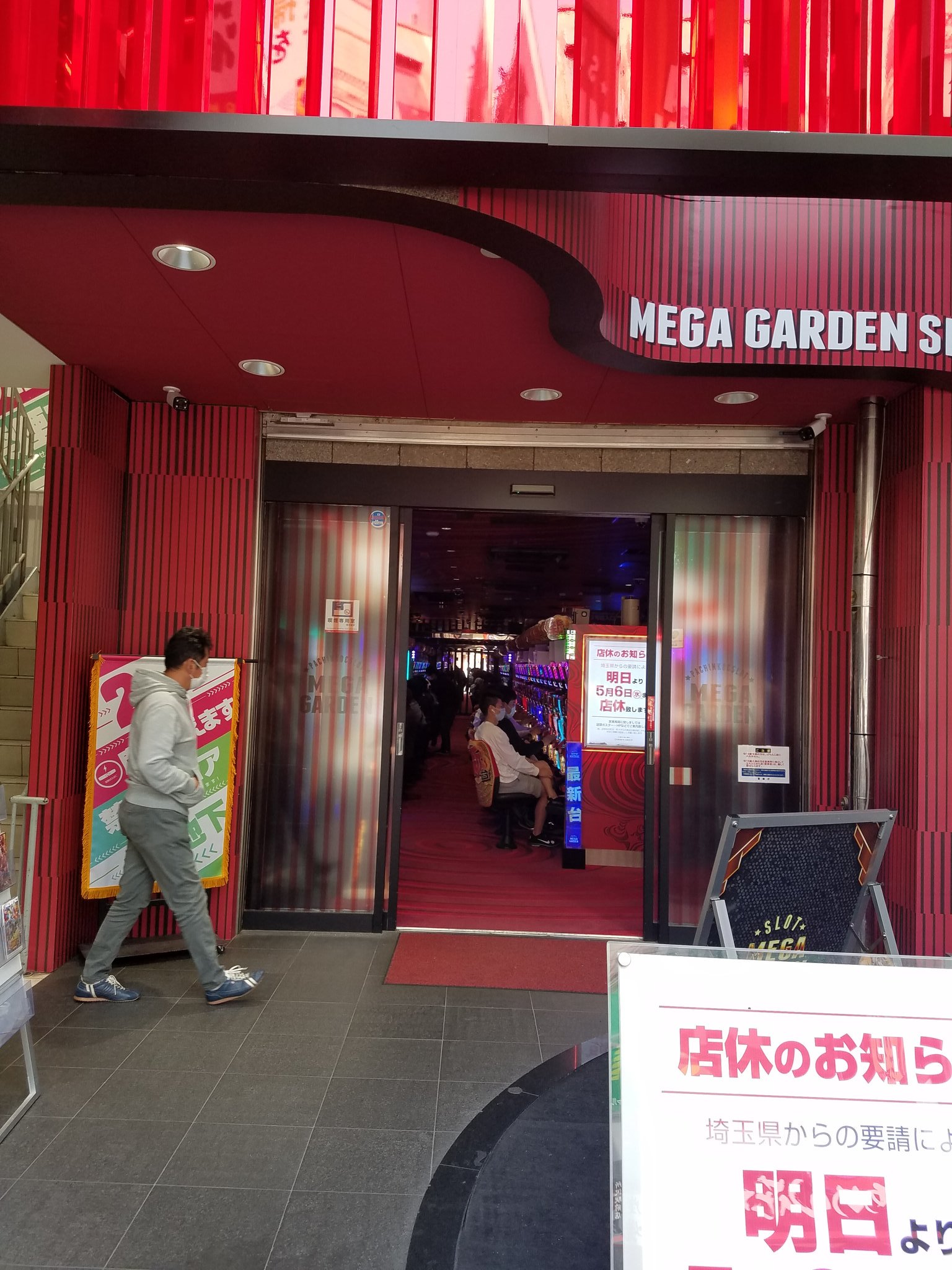 ガーデングループ Twitter Search Twitter