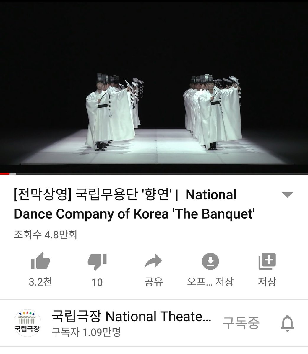 #국립극장 #70주년 #가장가까운국립극장