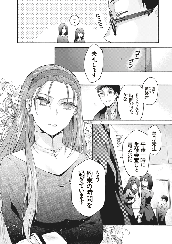 Kara no Kyoukai chapter 59 (Japanese)

https://t.co/aeXZhv7hd6 