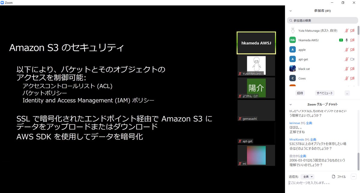 ufoo_yuta's tweet image. セキュリティにも抜け目のないS3さん #AWS勉強会