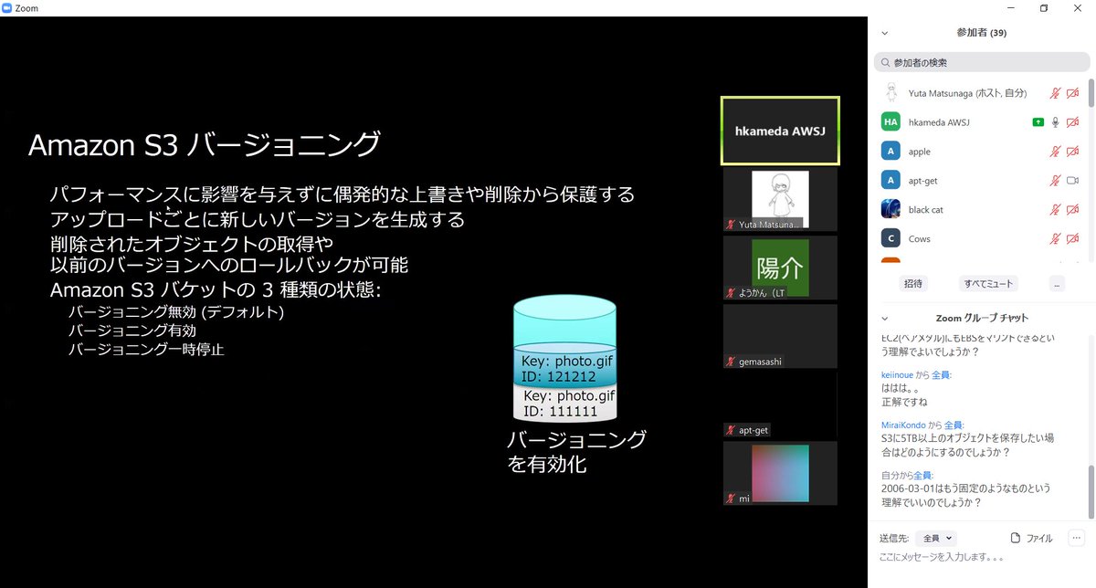ufoo_yuta's tweet image. バージョニングはその分料金も２倍になるので注意 #AWS勉強会
