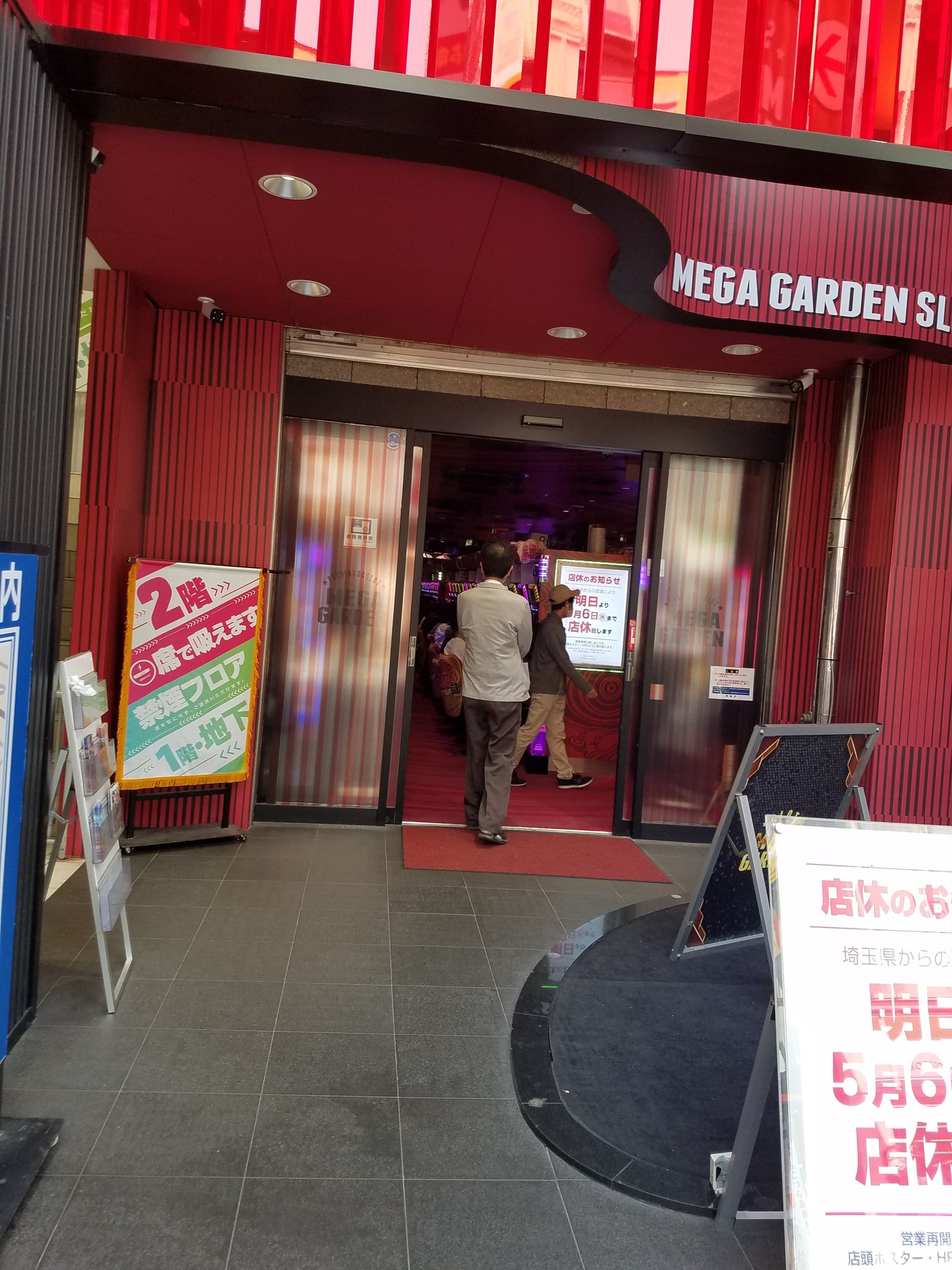 ガーデングループ Twitter Search Twitter