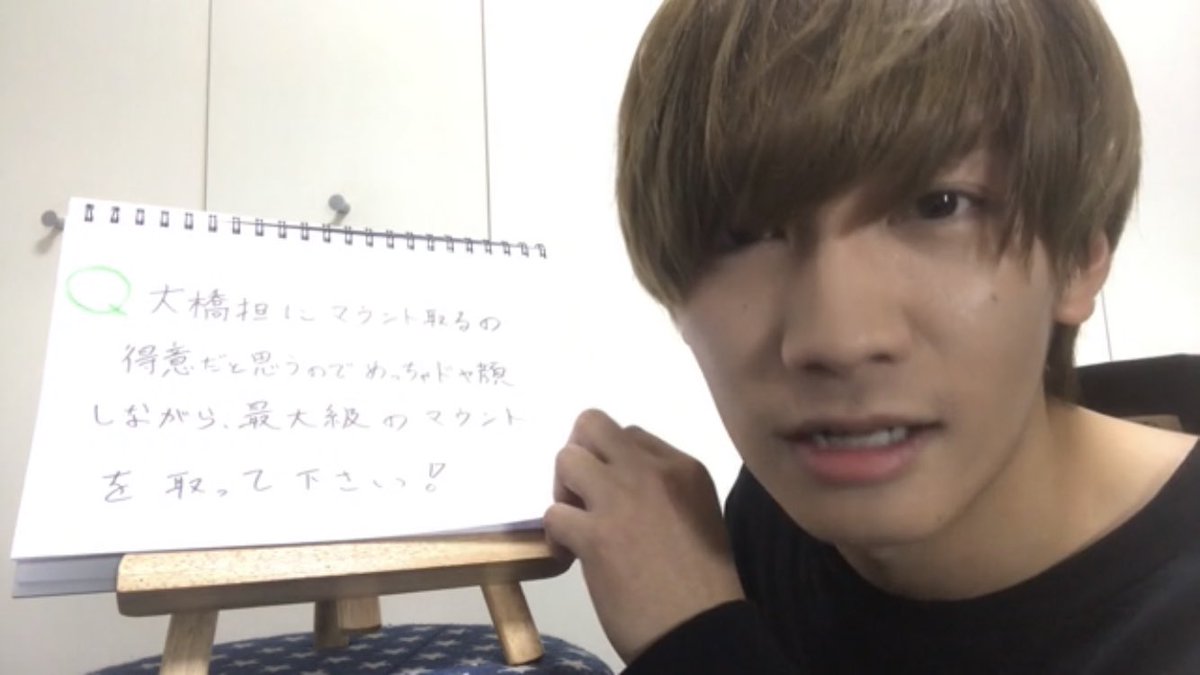 genki_hrk's tweet photo. いや、しっかりマウント取られて笑う

嫉妬でしかない

けど、丈くんありがとう🤦‍♂️ https://t.co/VfxlURPayI
