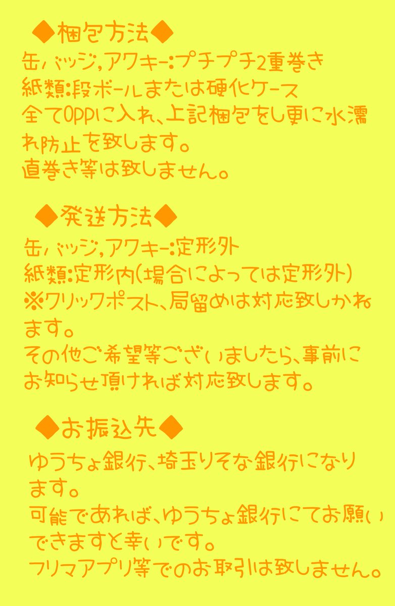 いーたろ@固定ツイあります tweet media