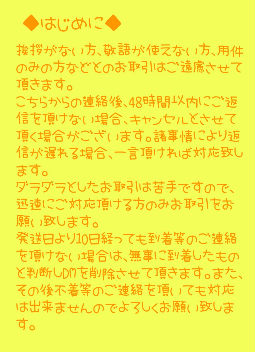 いーたろ@固定ツイあります tweet media