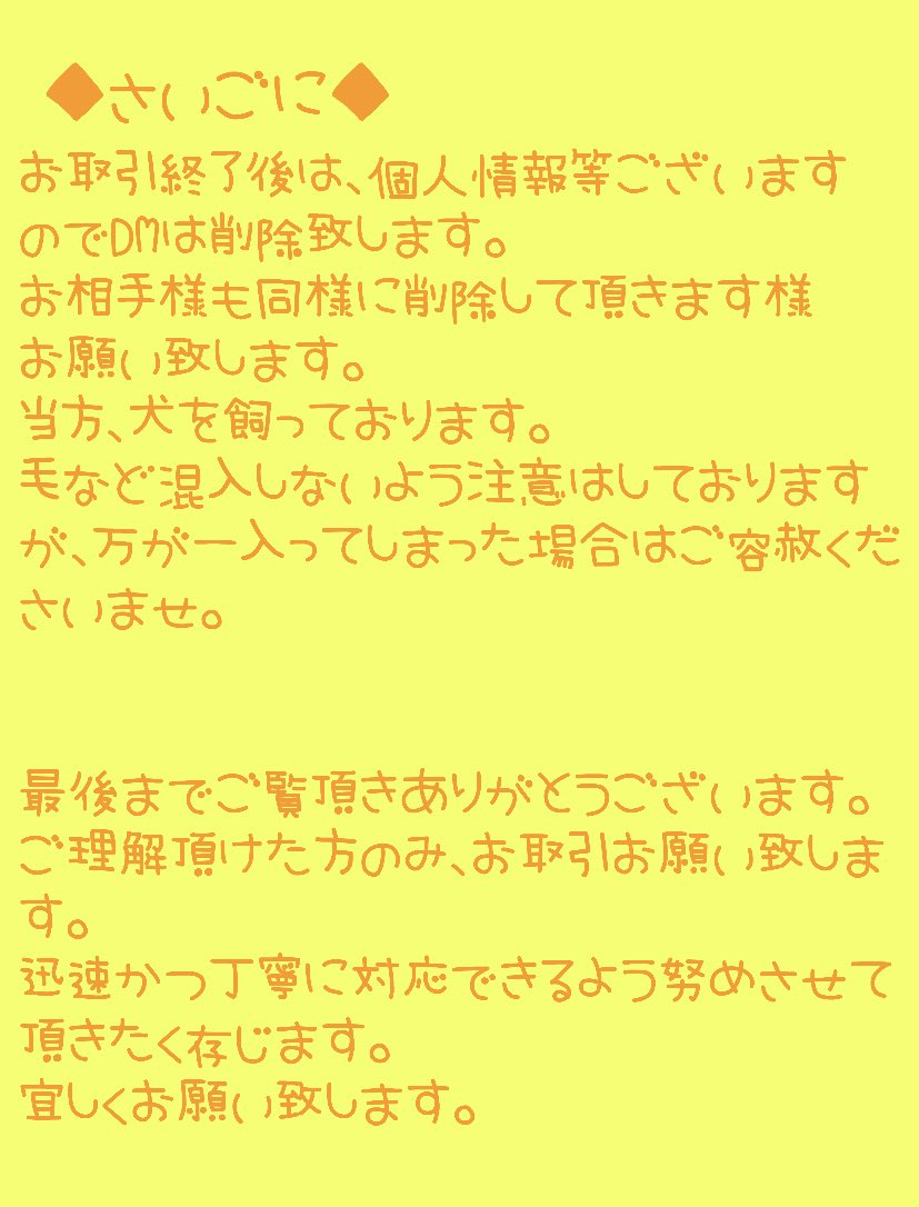 いーたろ@固定ツイあります tweet media
