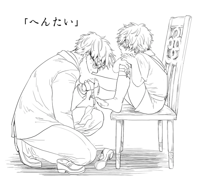 #私の絵柄が性癖に刺さる人に届いてほしい
カプごとに1枚ずつ 
