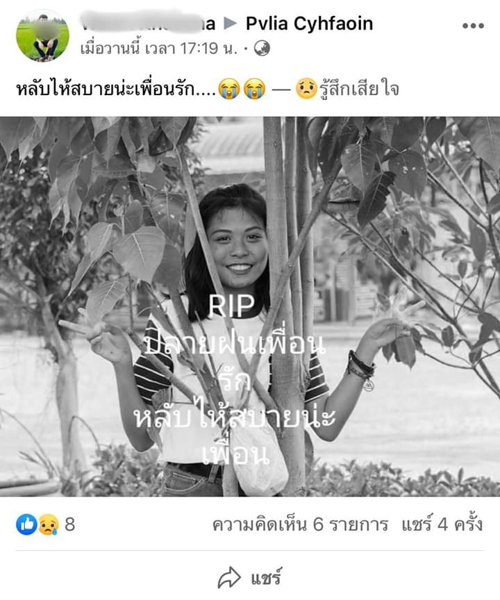 Khanatsa tweet media