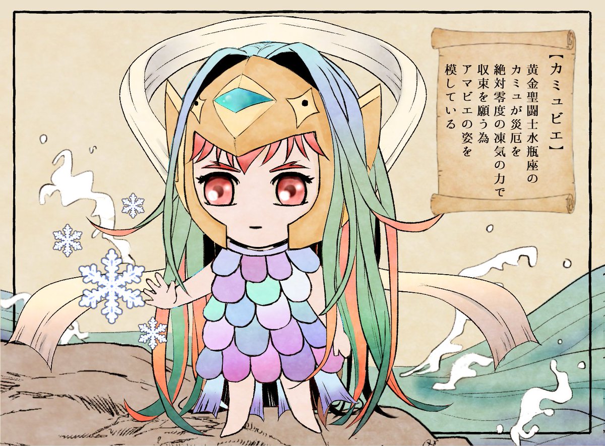 りお やっぱり描きたいようやく出来たカミュビエ カミュ もはや何も言うまい て言われそうw りお やっぱり描きたいようやく出来たカミュビエ カミュ もはや何も言うまい て言われそうw