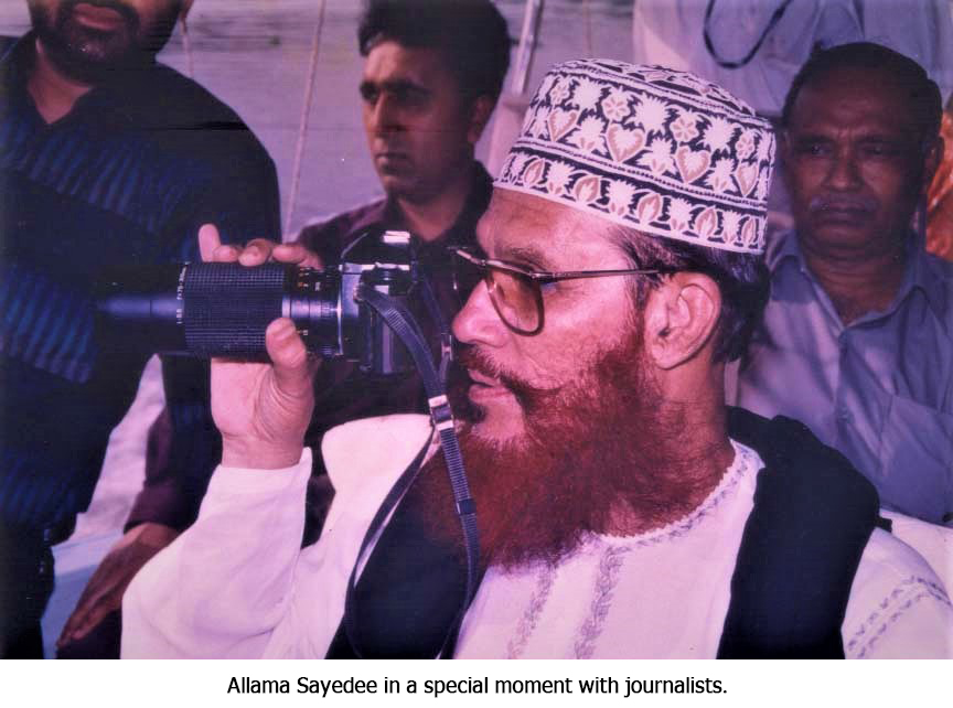 AllamaSayedeeBd's tweet photo. Allama Sayedee in special moment with journalists.
#FreeSayedee https://t.co/h5I6HsntbU