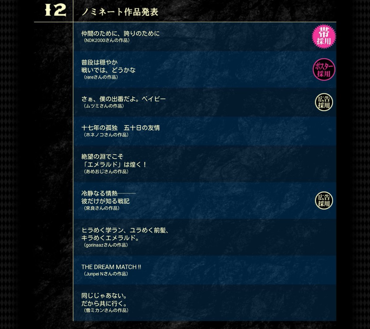 Ok26 على تويتر 孤独と聞くと つい花京院を思い浮かべてしまう ジョジョニウムの帯に載せるキャッチコピーグランプリの際に 採用こそされなかったけれど 十七年の孤独 五十日の友情 が群を抜いて好き Ok26 على تويتر 孤独と聞くと つい花京院を思い浮かべてしまう ジョジョニウムの帯に載せるキャッチコピーグランプリの際に 採用こそされなかったけれど 十七年の孤独 五十日の友情 が群を抜いて好き