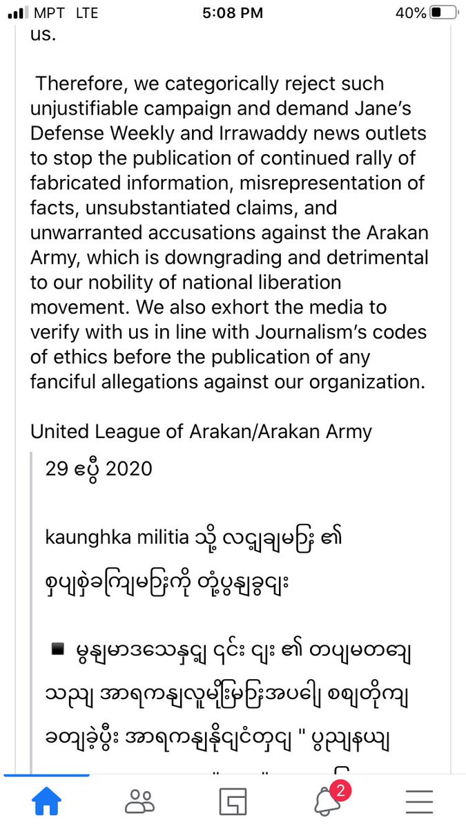 ULA/AA announcement <a href="/UN/">United Nations</a> <a href="/hrw/">Human Rights Watch</a> <a href="/UNICEF/">UNICEF</a> <a href="/SavetheChildren/">Save the Children US</a> <a href="/YangheeLeeSKKU/">Yanghee Lee</a> #Genocide #CrimesAgainstHumanity