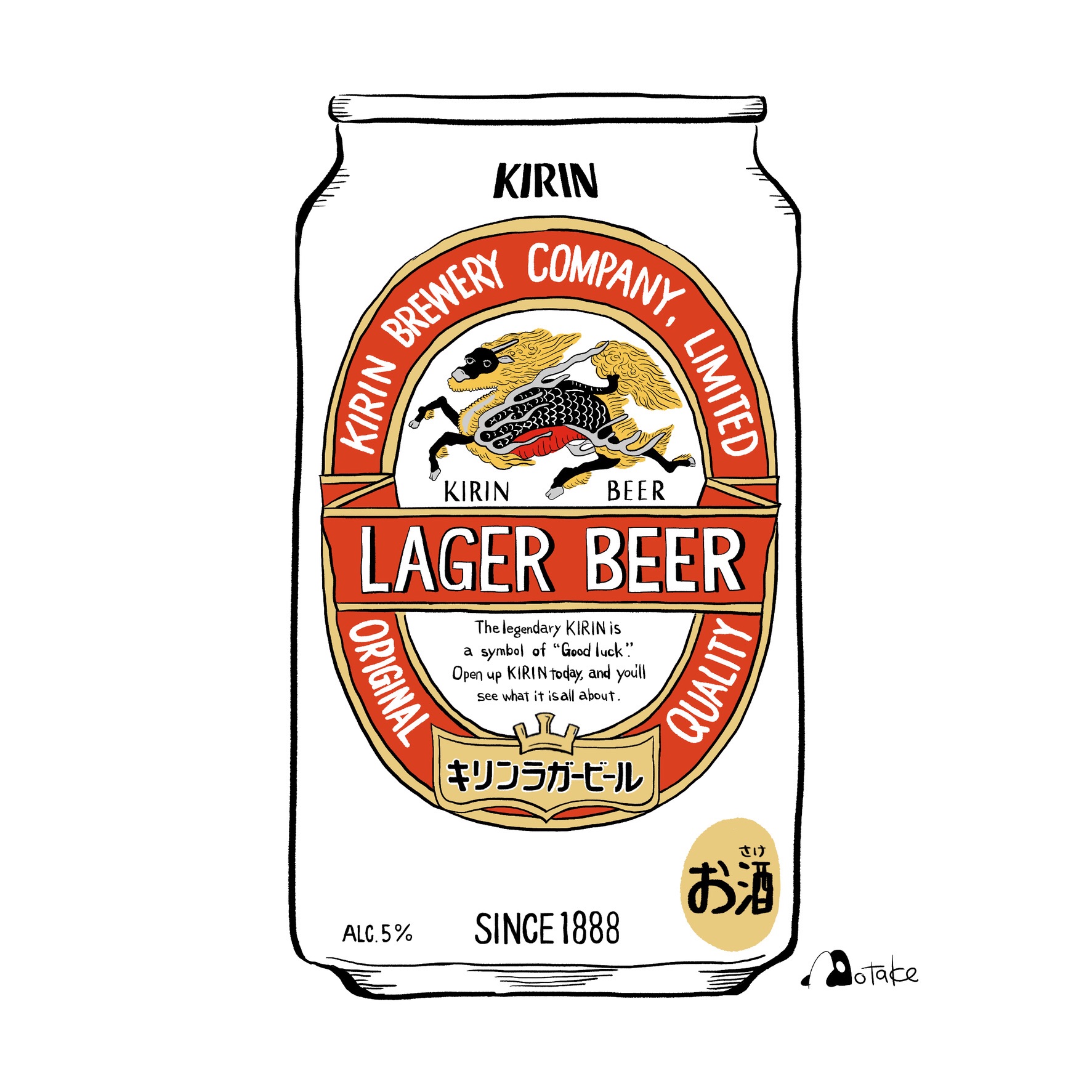 さくら もたけ 再び麒麟さん キリン キリンビール ラガービール イラスト Illustration T Co Mft4typss2 Twitter さくら もたけ 再び麒麟さん キリン キリンビール ラガービール イラスト Illustration T Co Mft4typss2 Twitter