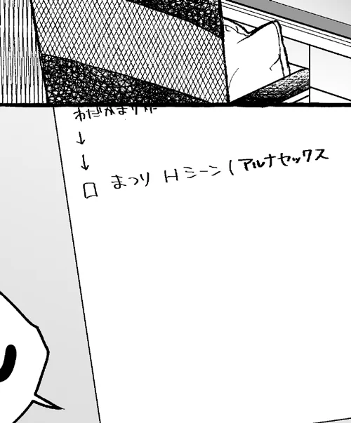 そこ誤字するとかある???? 