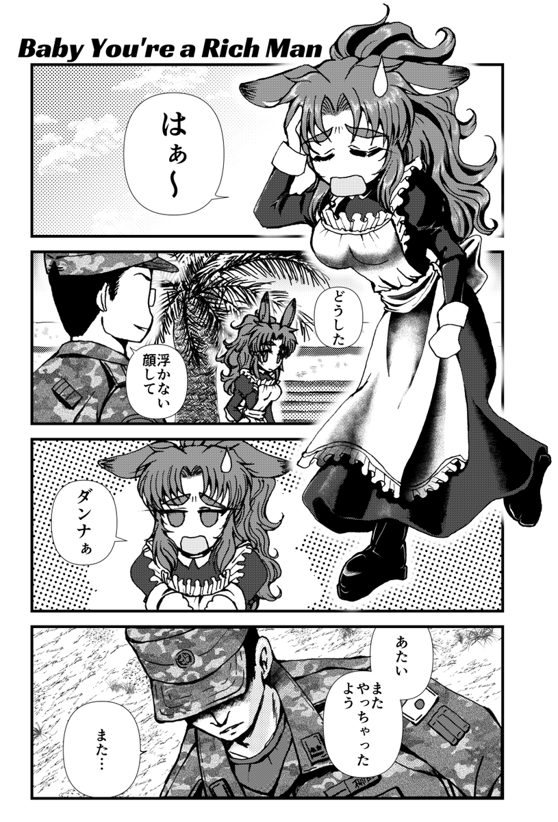 うえいぶ おもバザハンズ池袋8 超同人祭8 21 ゲートの柳田 デリラ本は 5 10まで期間限定で30 Offで頒布中です イベント頒布価格に近く かなりお得になっています この機会にどうぞお求め下さい うえいぶ おもバザハンズ池袋8 超同人祭8 21 ゲートの柳田 デリラ本は 5 10まで期間限定で30 Offで頒布中です イベント頒布価格に近く かなりお得になっています この機会にどうぞお求め下さい