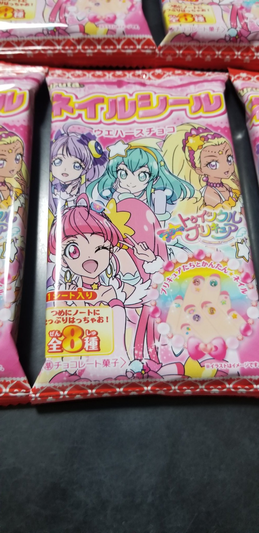 プリキュアネイルシール Twitter Search Twitter