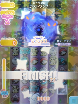 モニカ Missterrydq Nasurou11 私からは はじき系 最後の力も有効ではあるんですけど育成と準備時間を考慮するならscヒトモシ ラストワン をオススメします 指定消去とバリアけし 要員 可能ならゲンシグラードン ミミッキュ いない場合は