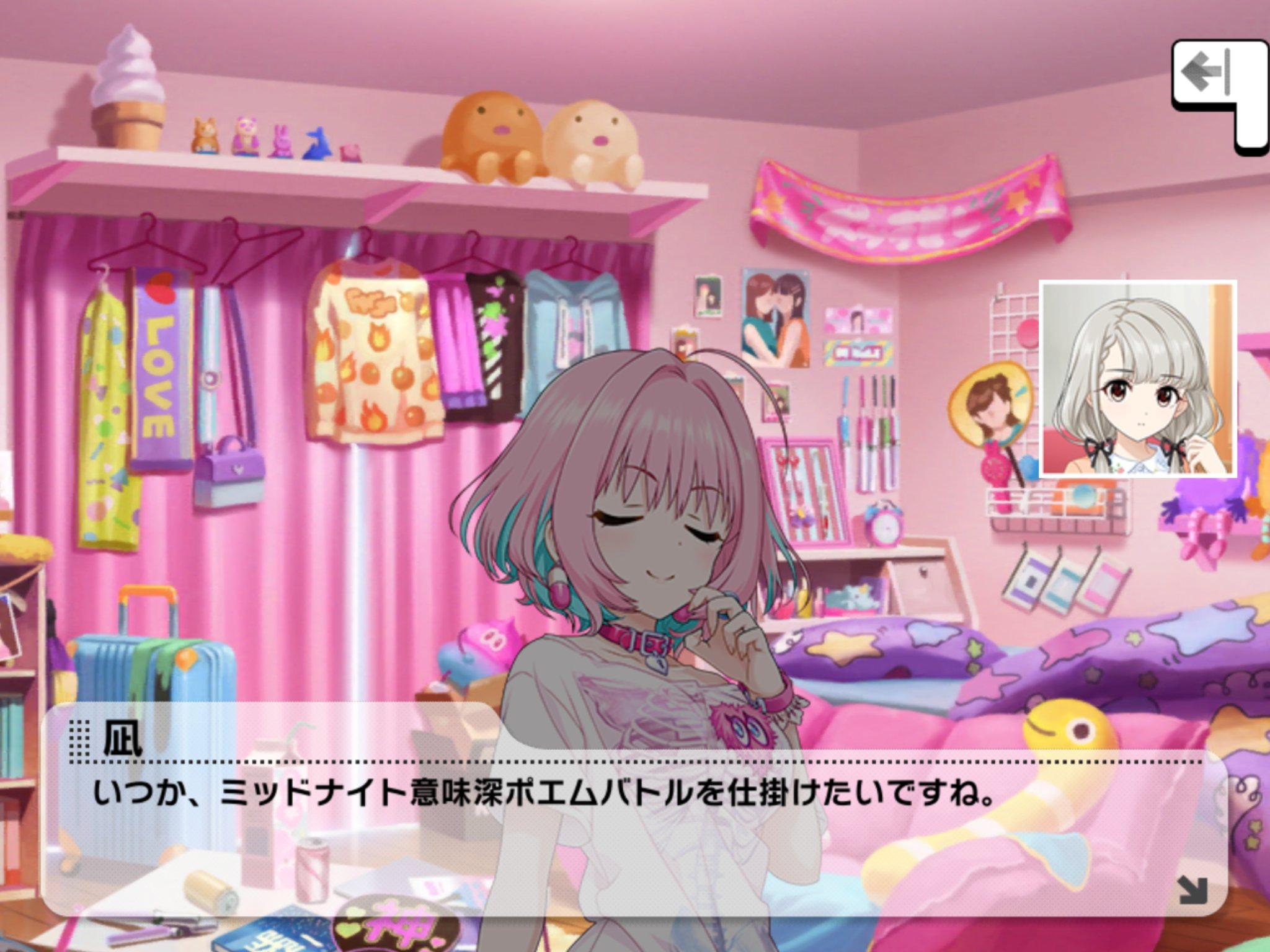 単色プリズム ミッドナイト意味深ポエムバトル 久川凪 夢見りあむ 単色プリズム ミッドナイト意味深ポエムバトル 久川凪 夢見りあむ