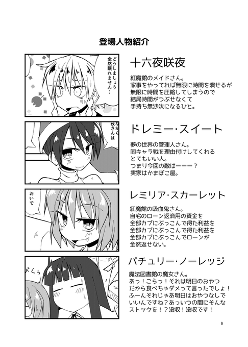 パーフェクトのtwitterイラスト検索結果 古い順