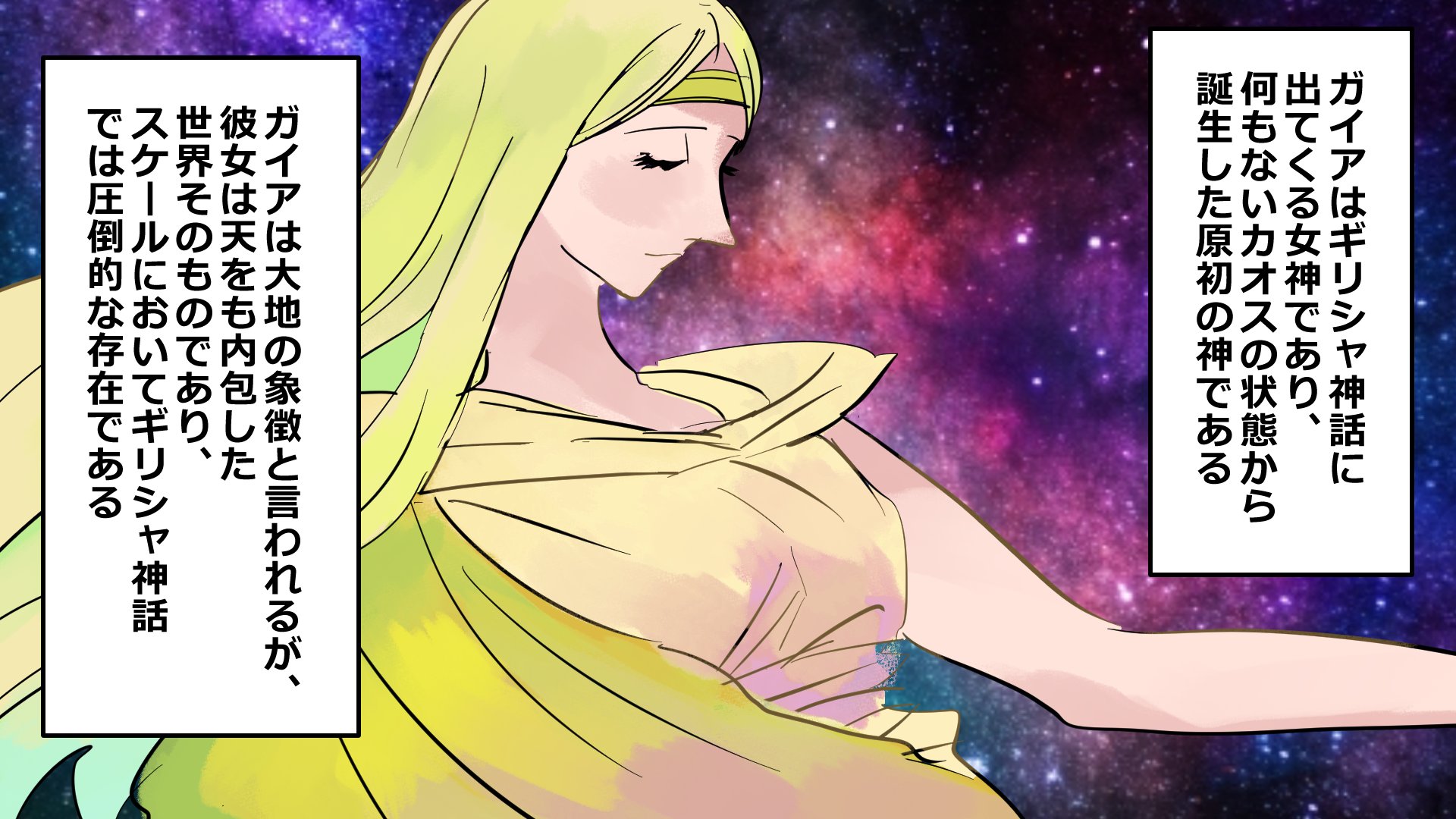 ダヴィンチアカデミー Twitterissa 漫画 世界の神話の最強の神ランキングベスト5 動画版はこちら T Co G0r3dwfnny T Co Qxlfth2gjo Twitter