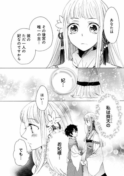 元気になるのtwitterイラスト検索結果 古い順 元気になるのtwitterイラスト検索結果 古い順