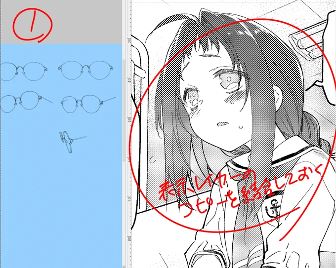 ズボラな眼鏡の描き方です。 